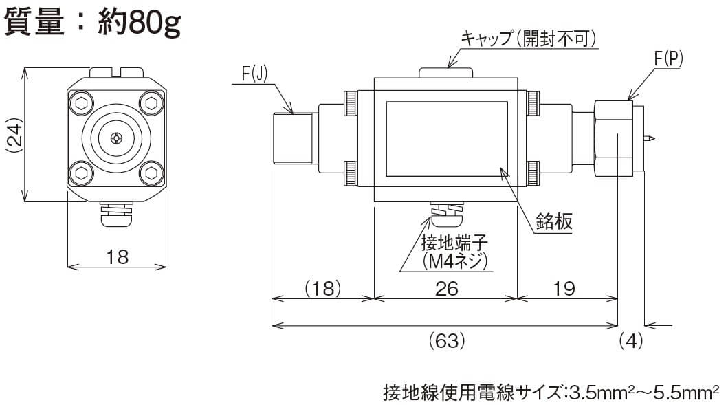 CS-FPJ75-T230