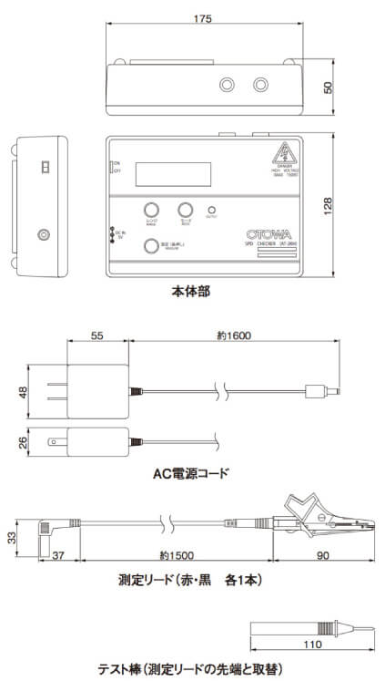 AT-2KH