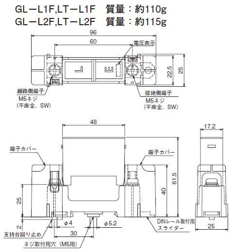 GL-L1F, GL-L2F, GL-L4F, LT-L1F, LT-L2F, LT-L4F