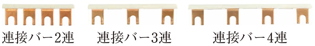 BUSBAR2　BUSBAR3　BUSBAR4 width=