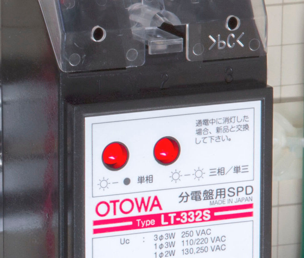 音羽電機工業 分電盤用SPD クラスII LT-332 音羽電機工業 電源用SPD クラスII LTー334Z 1台（直送品） - アスクル