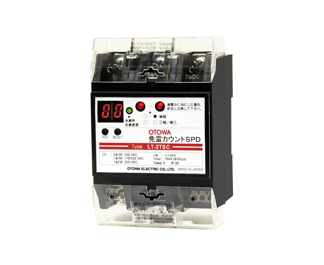 OTOWA 音羽電機 LT-2T 協約寸法SPD 電源用SPD避雷器 10kA −25℃〜＋70℃ OT - 5