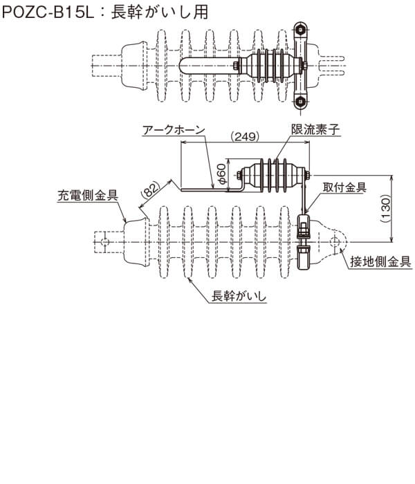 POZC-B6SU, POZC-B15SU, POZC-B15L