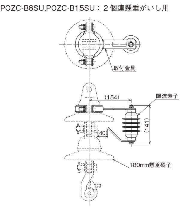 POZC-B6SU, POZC-B15SU, POZC-B15L