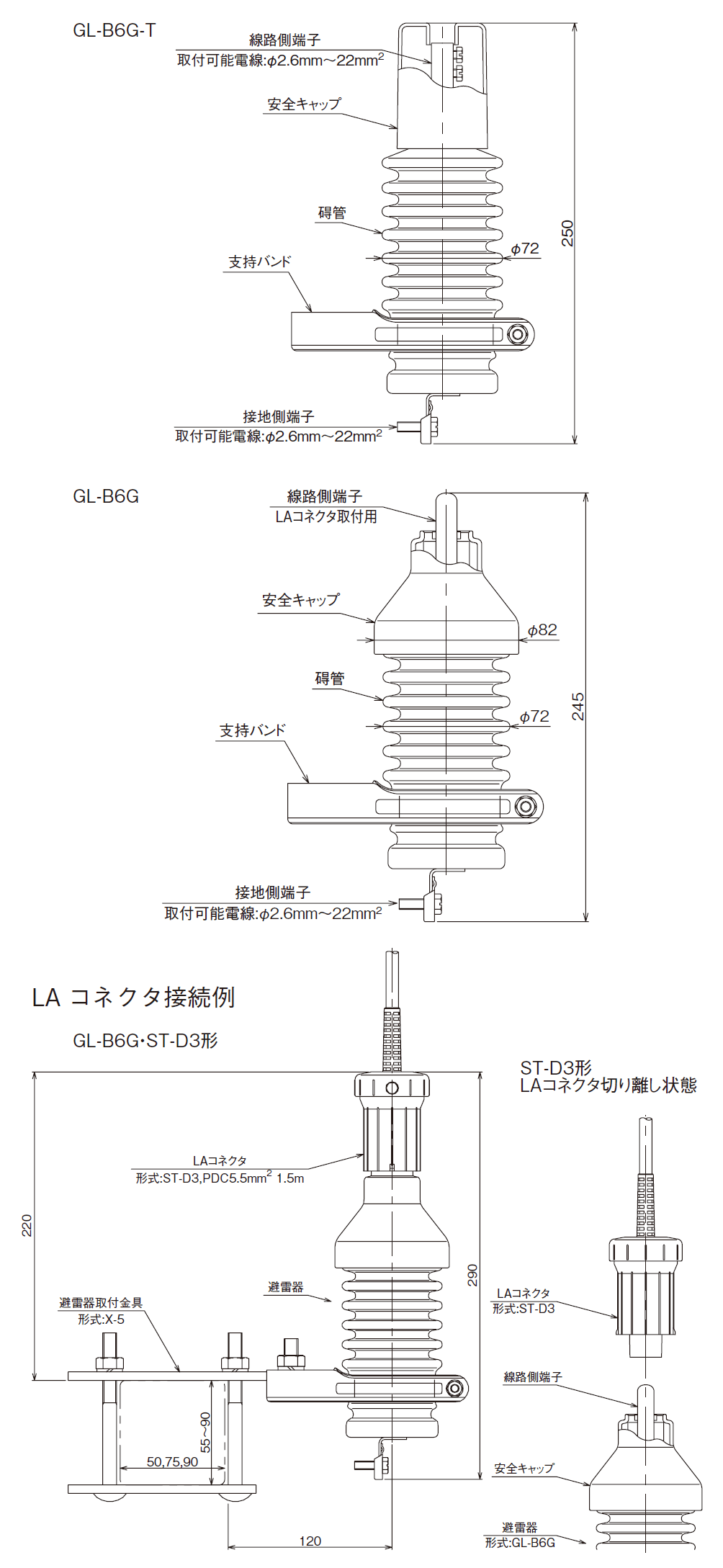 GL-B6G-T,GL-B6G