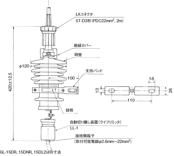 GL-15DR