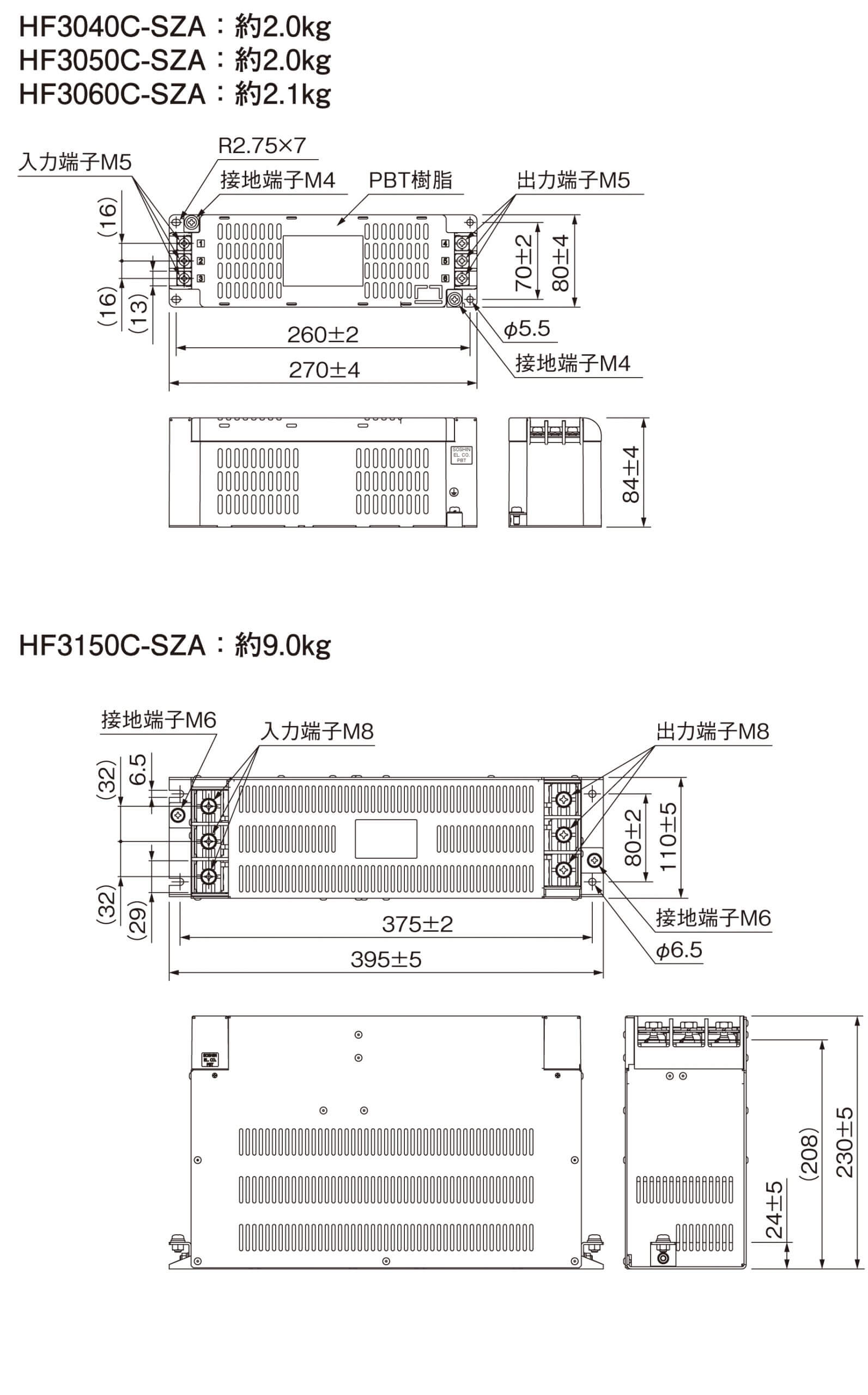 HF3000C-SZA外形図2