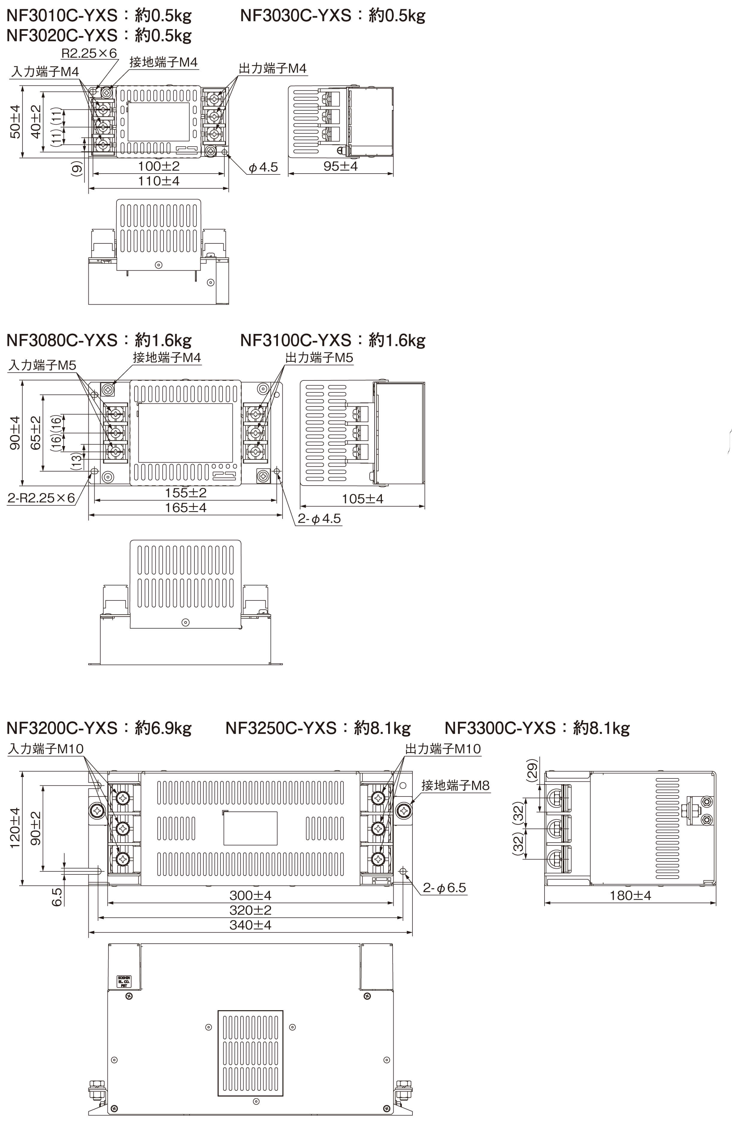 NF3000C-YXS外形図