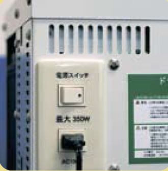 エンジンを停止し、機器を給電