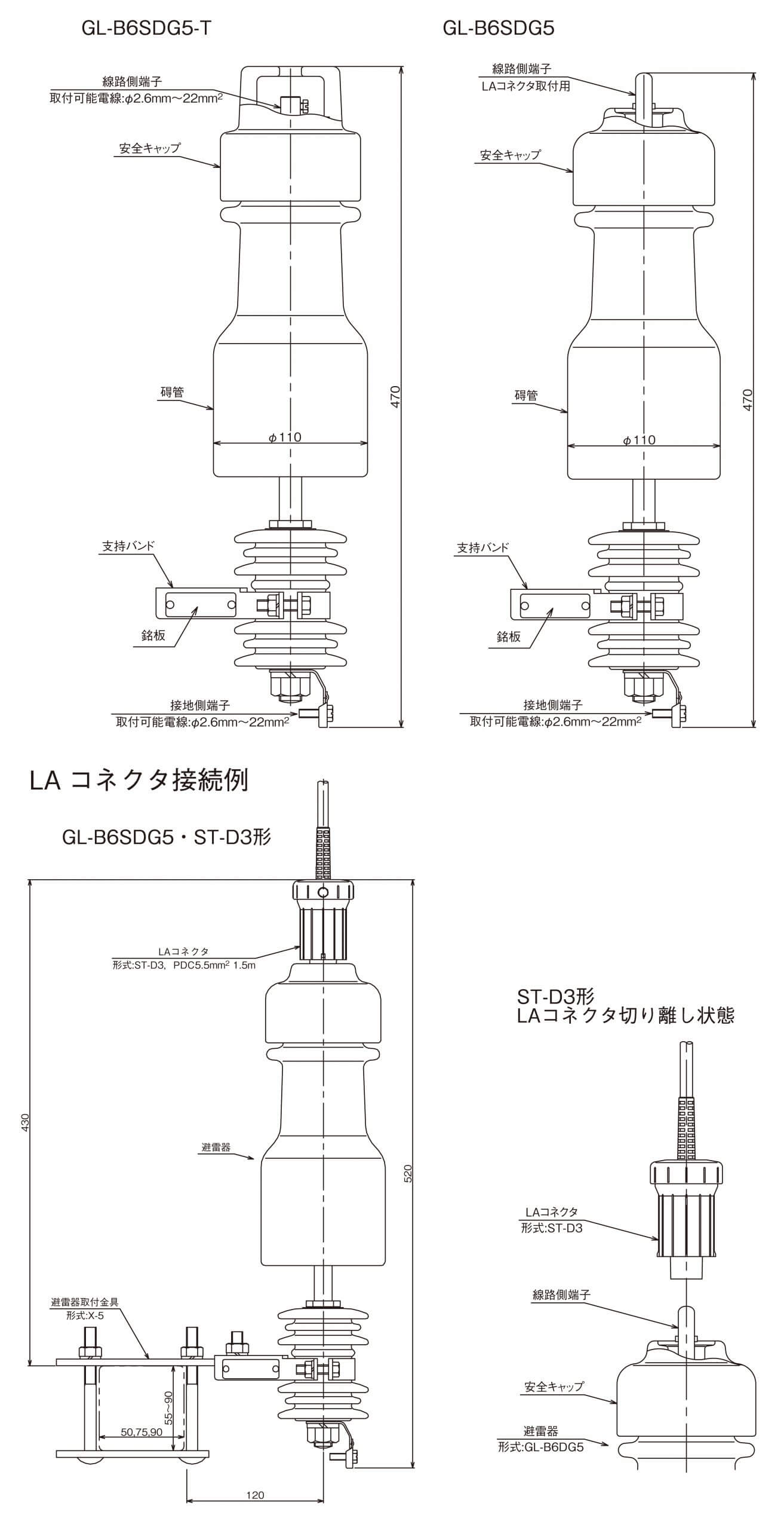 SALE／88%OFF】 one selectsaga コードレスライトLEDセット 防雨タイプ 耐薬品性外筒仕様 LBLED8WE 