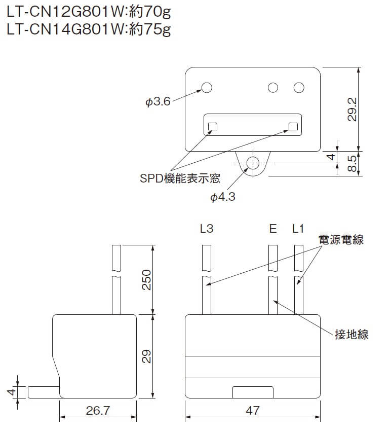 NFPA79対応 装置用SPD