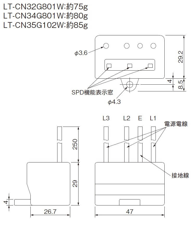 NFPA79対応 装置用SPD